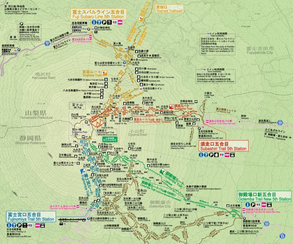 Map of the four trails up Mount Fuji. Map includes available facilities. 